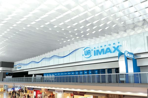 UA Airport IMAX Opens Today