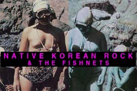 Karen O 公佈副線音樂單位 Native Korean Rock
