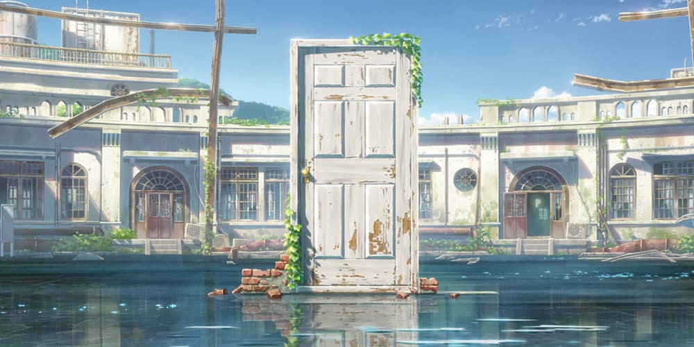 鈴芽之旅