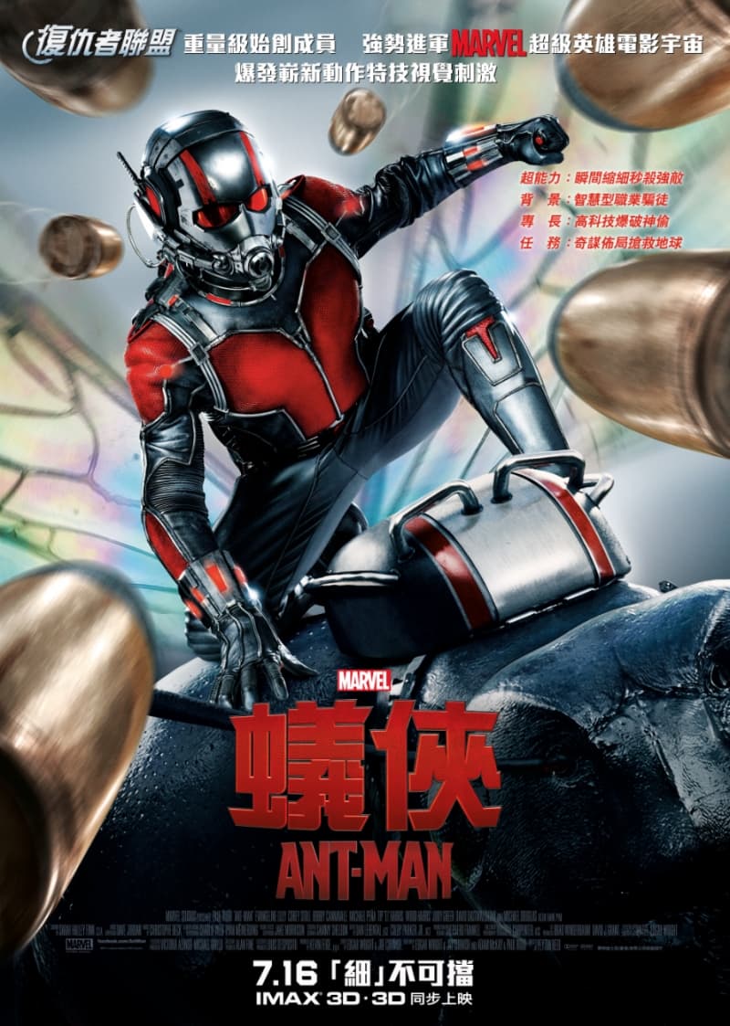 Ant-Man