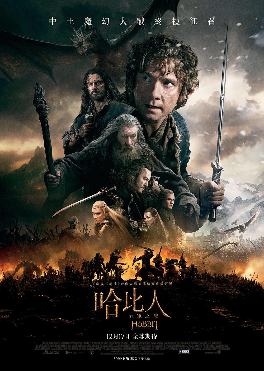 The Hobbit: The Battle Of The Five Armies