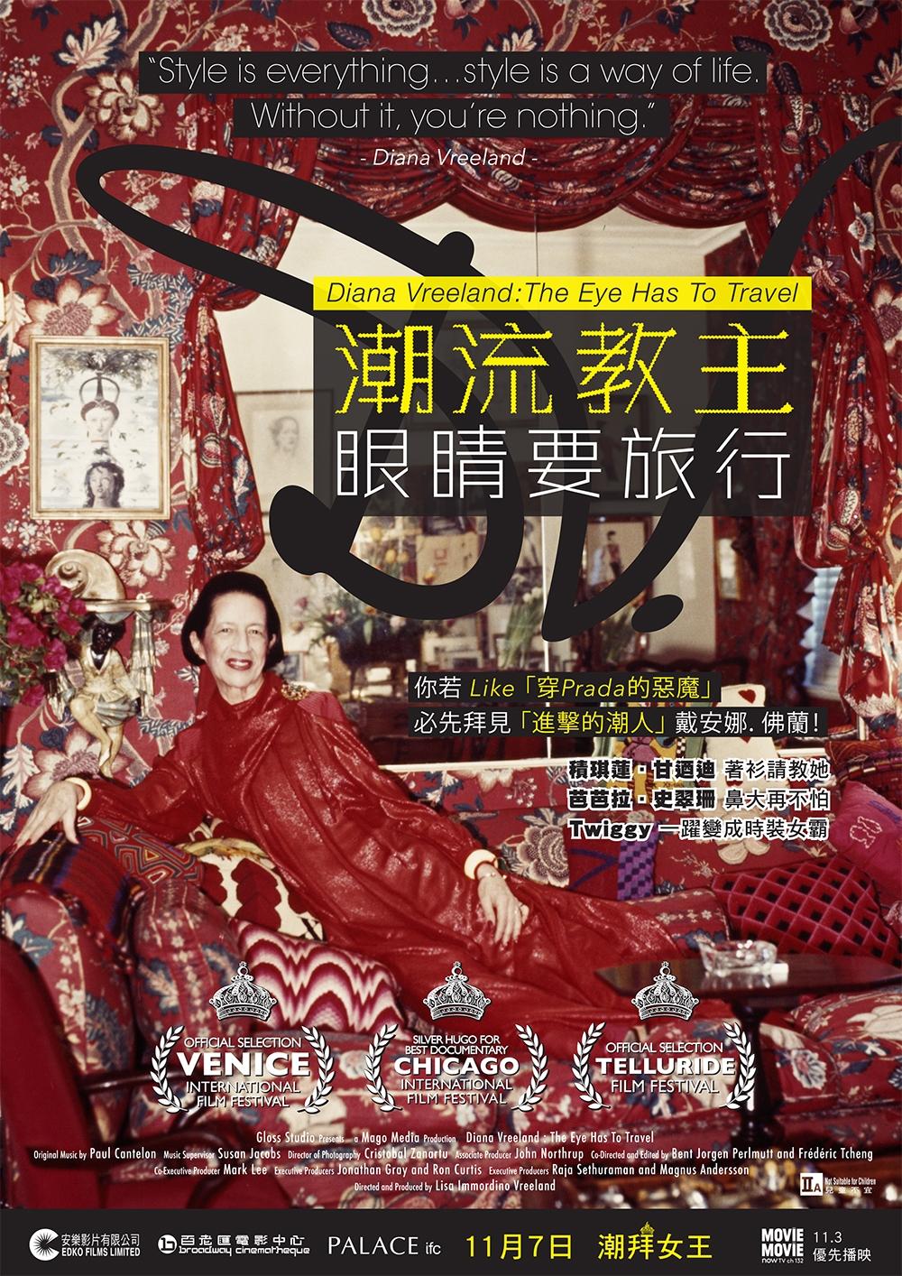 Diana Vreeland: The Eye Has To Travel