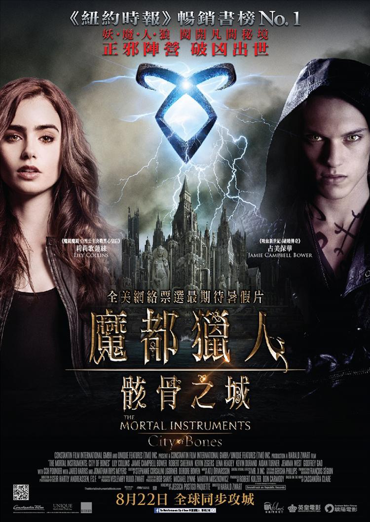 The Mortal Instruments: City Of Bones