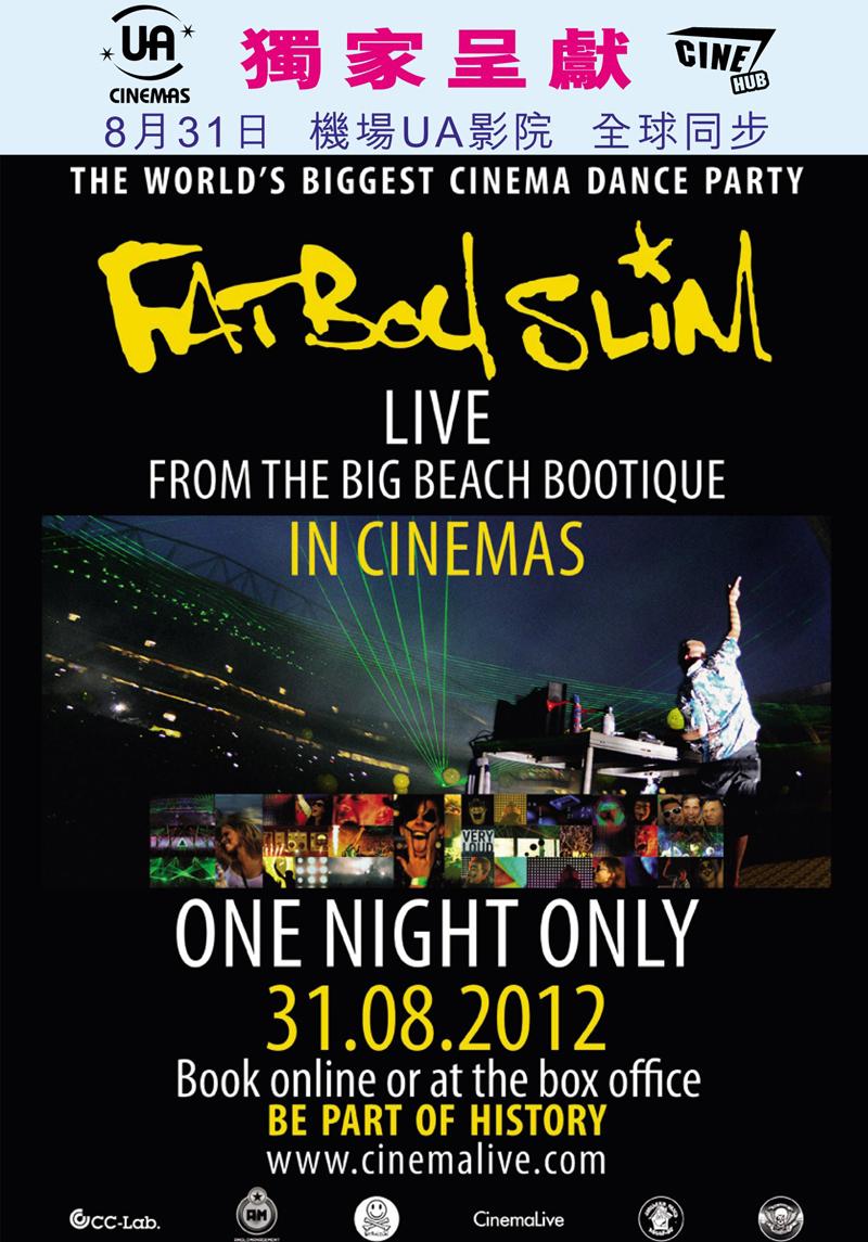 Fatboy Slim 大型沙灘音樂派對2012