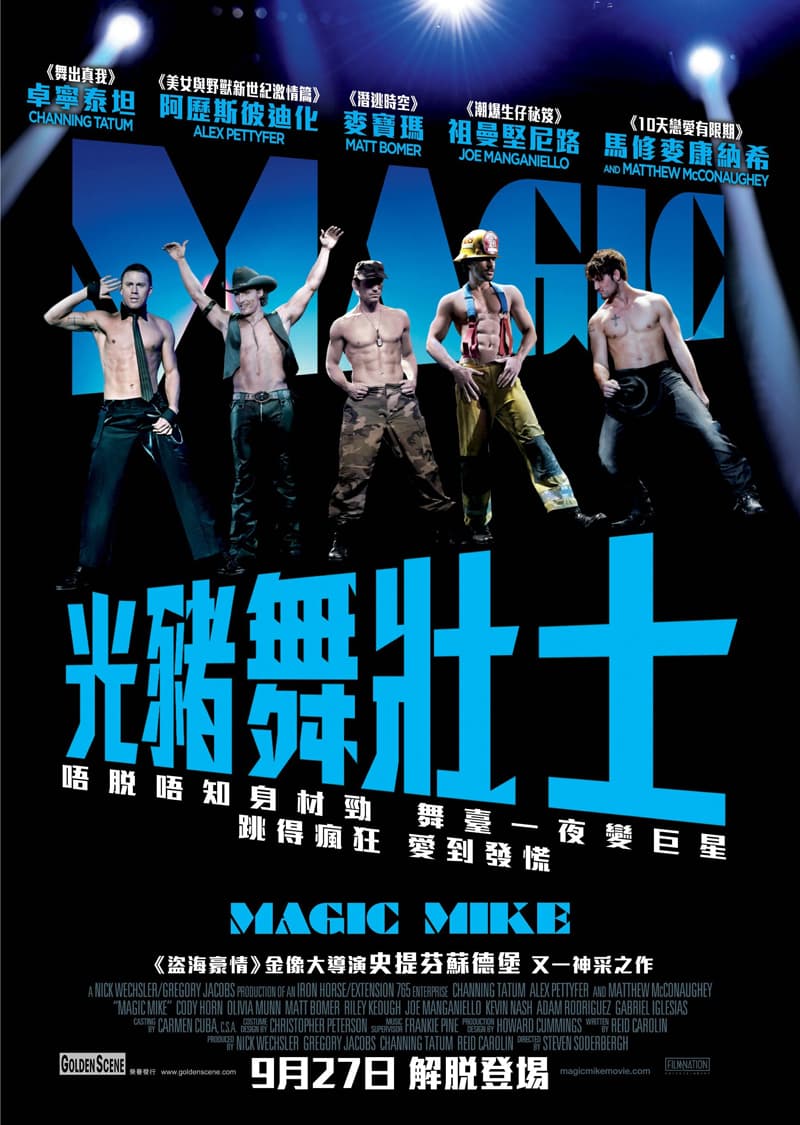 Magic Mike