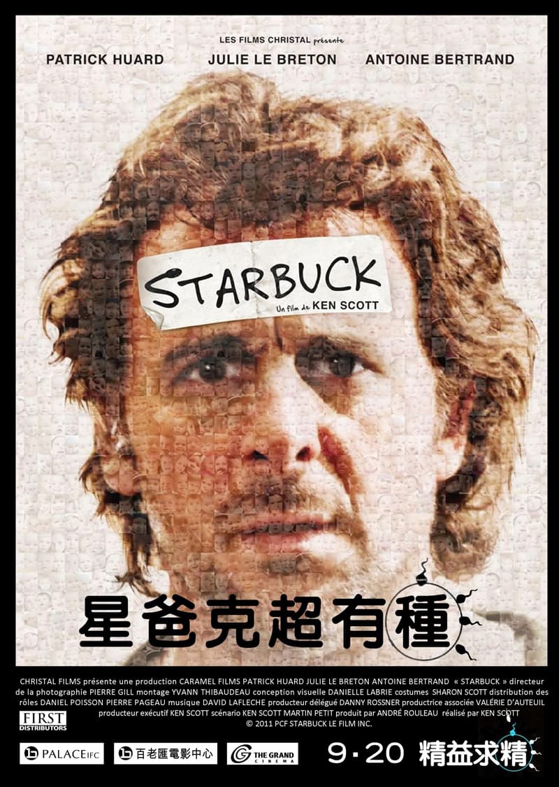 Starbuck