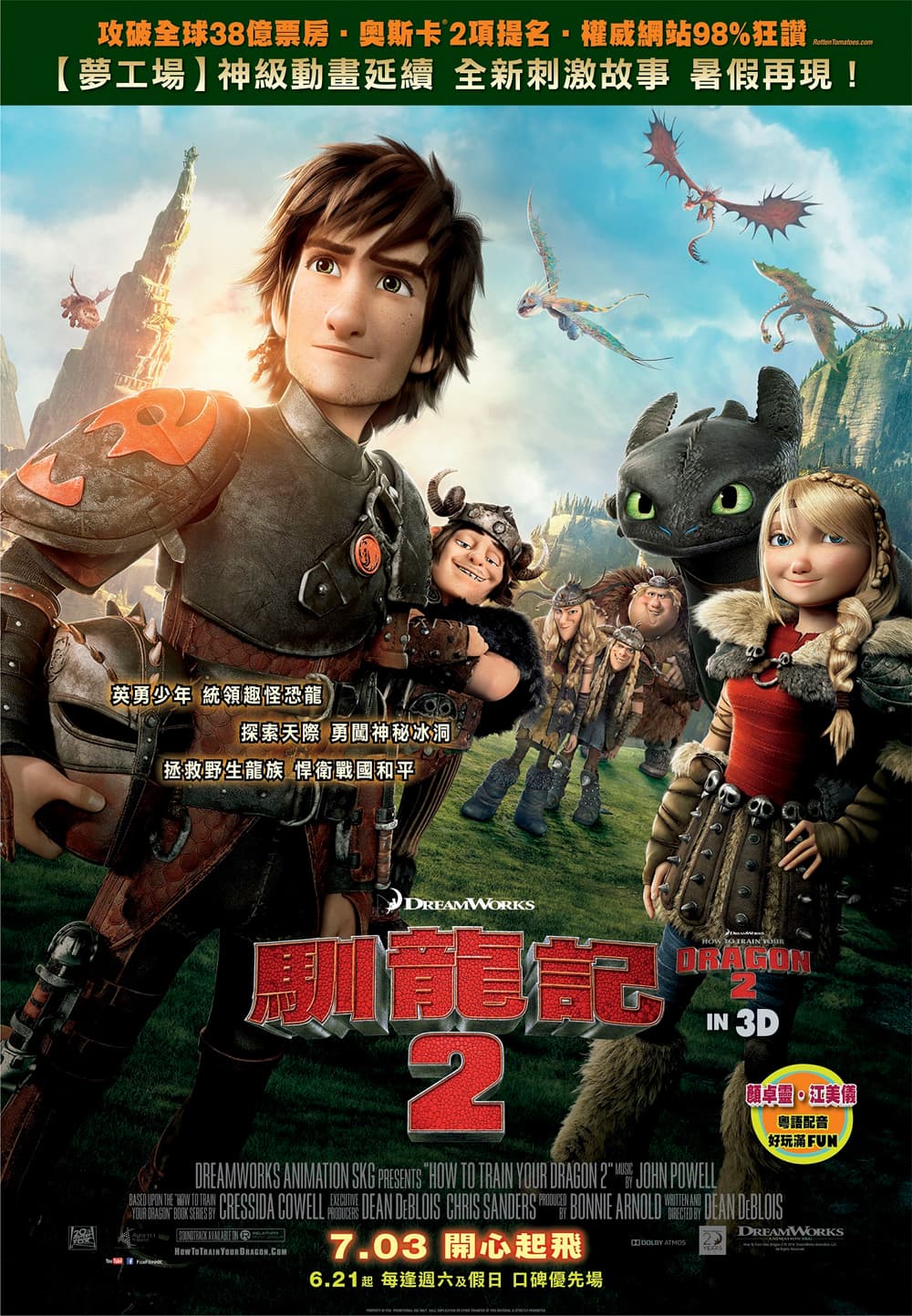 How To Train Your Dragon 2