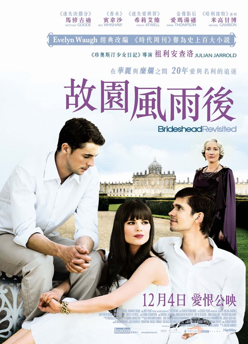 Brideshead Revisited