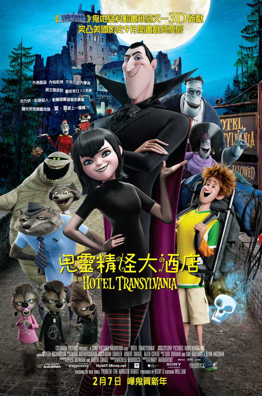 Hotel Transylvania