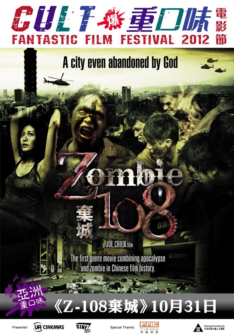 Zombie 108