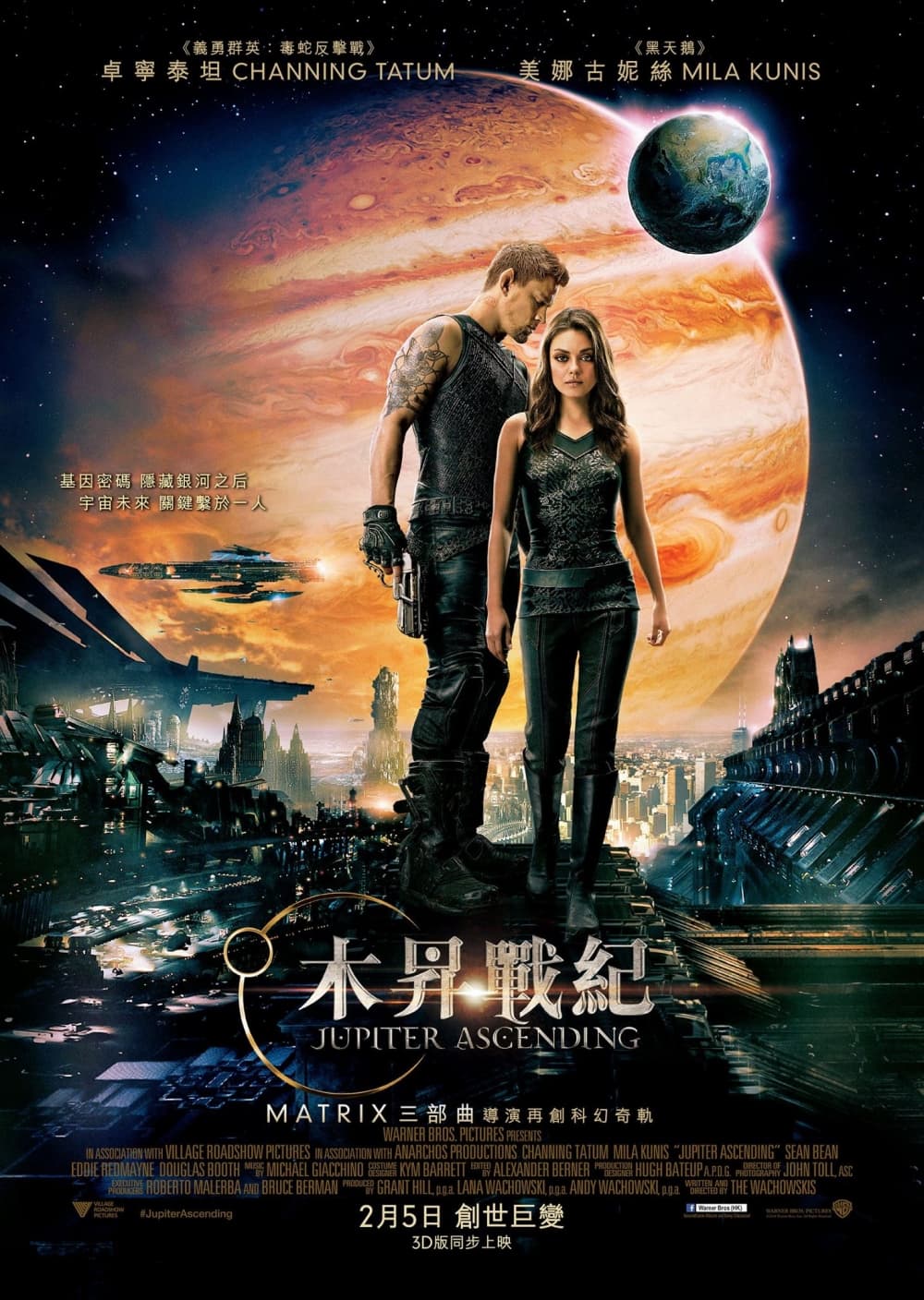 Jupiter Ascending