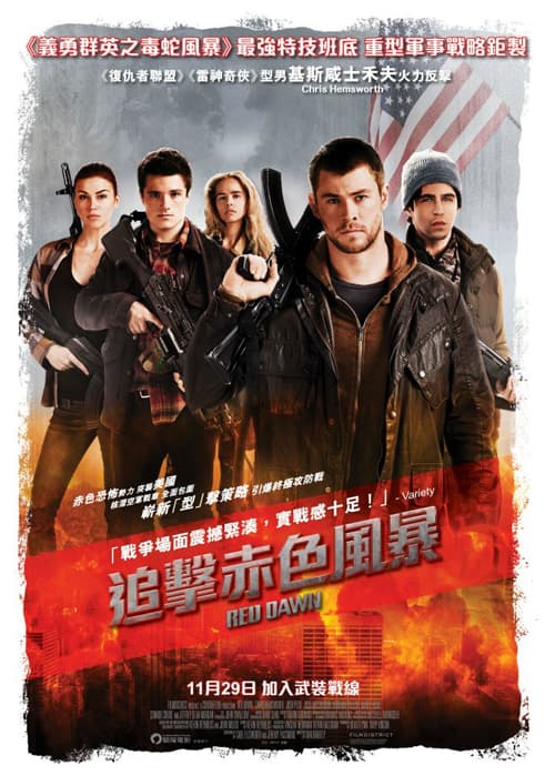 Red Dawn