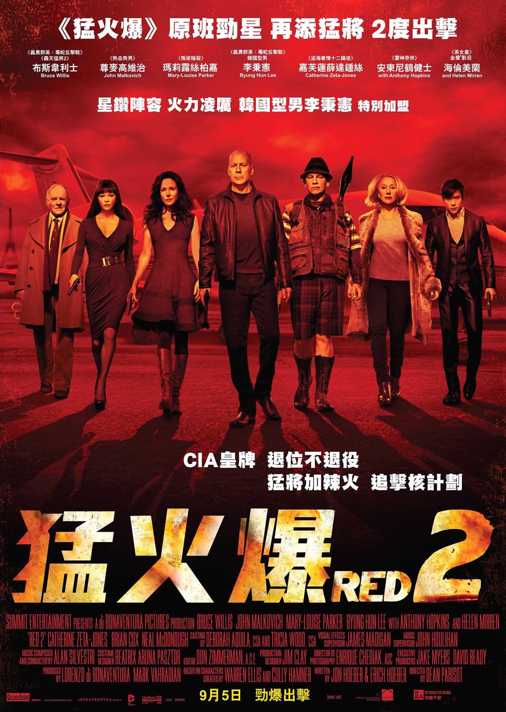 Red 2