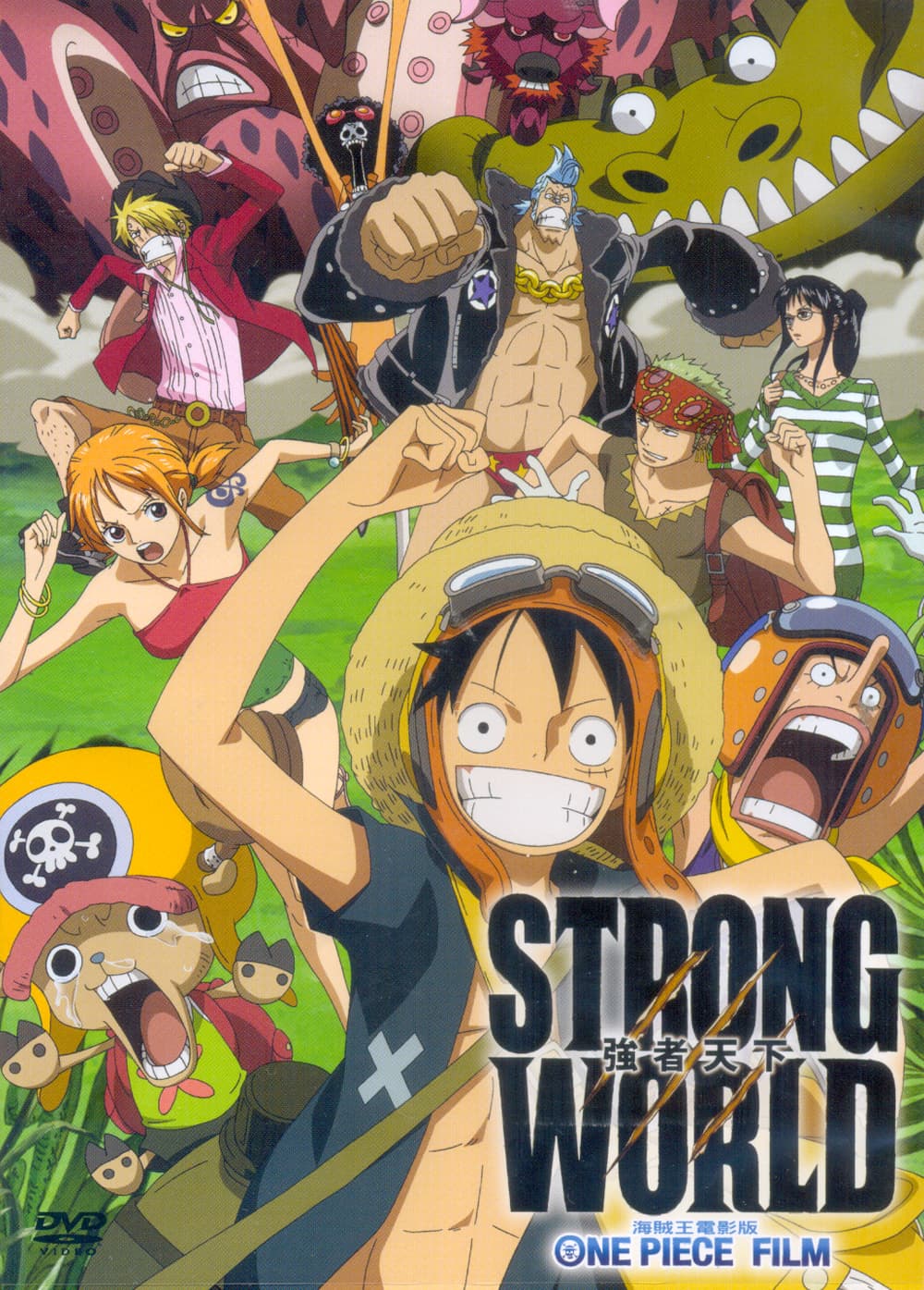 One Piece Film Strong World