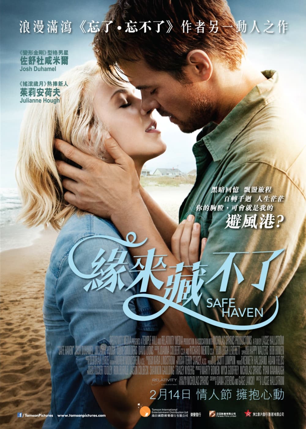 Safe Haven