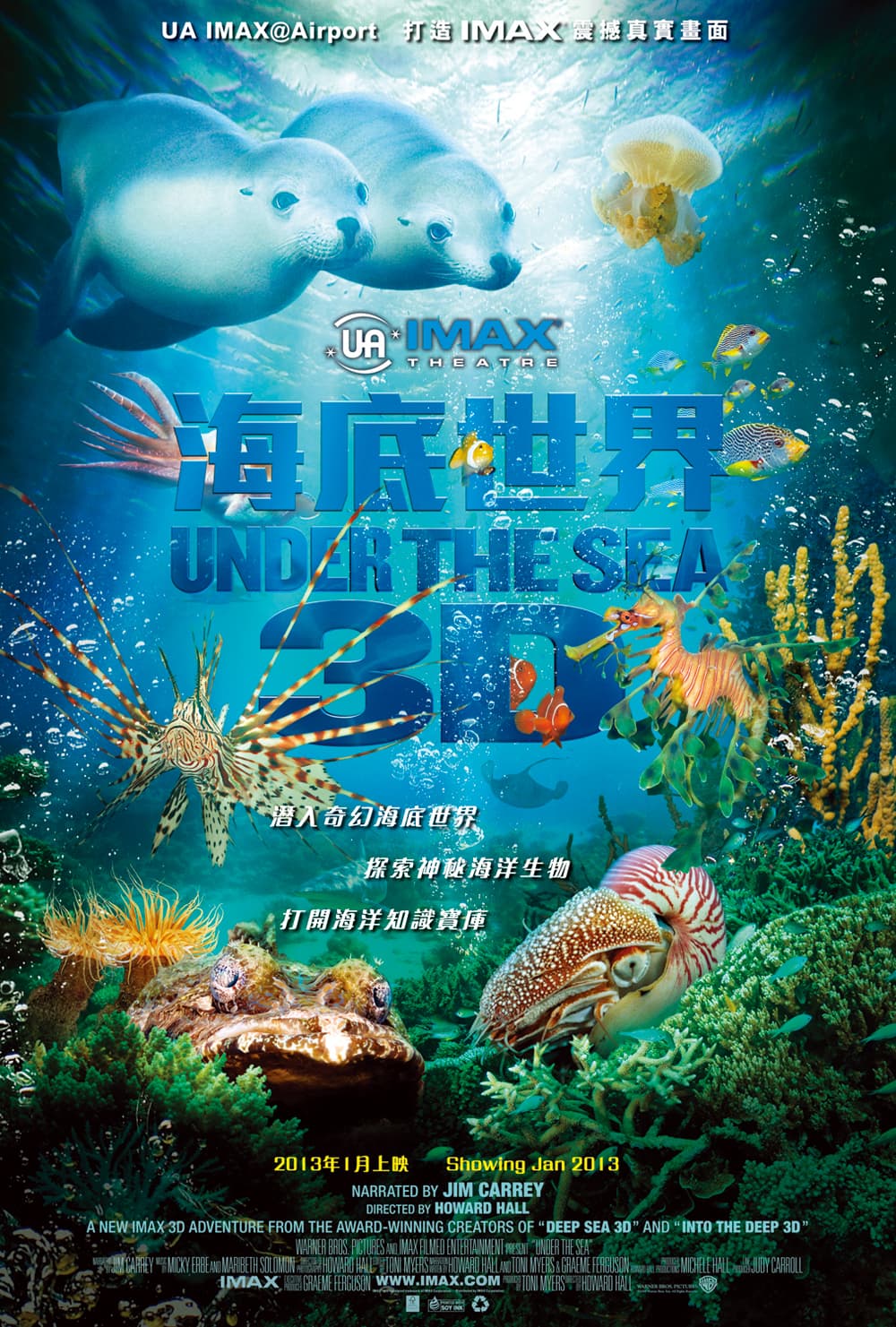 Under The Sea 3D