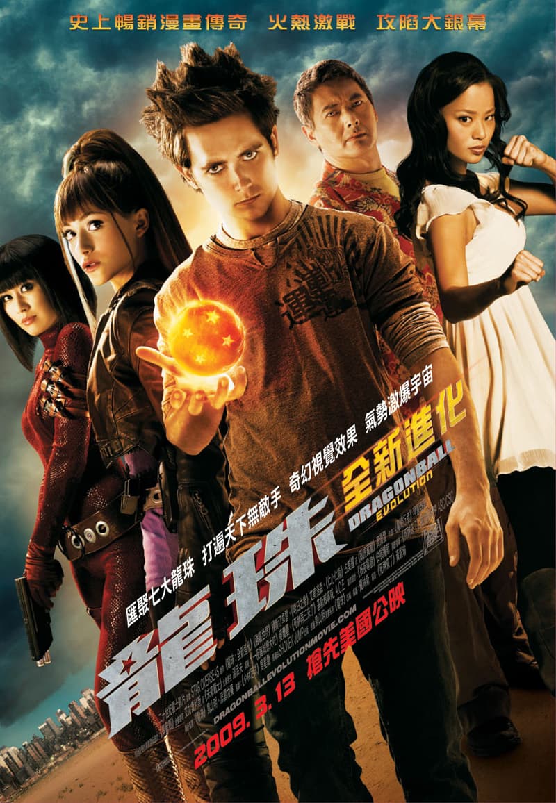 Dragonball Evolution