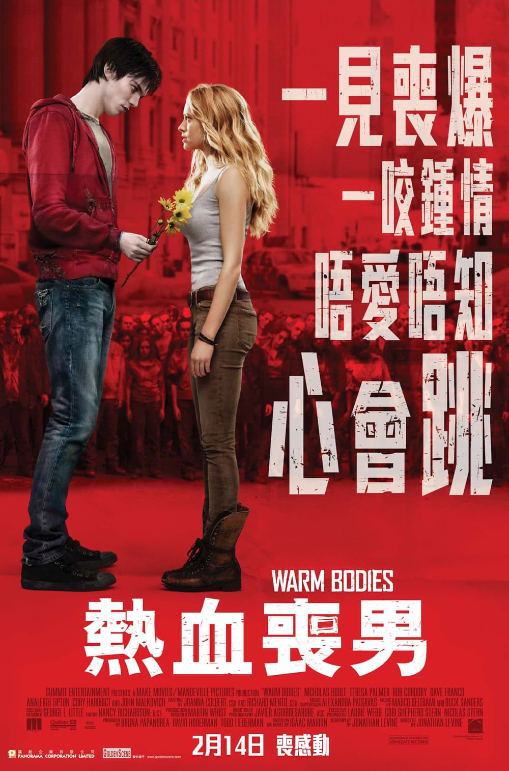 Warm Bodies