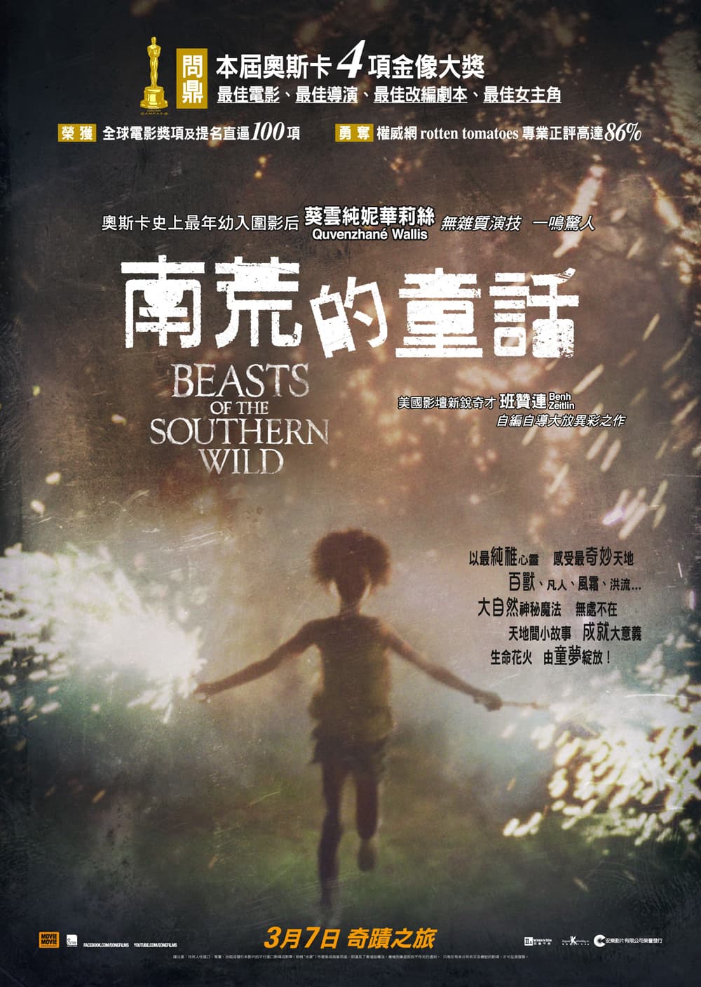 Beasts Of The Southern Wild