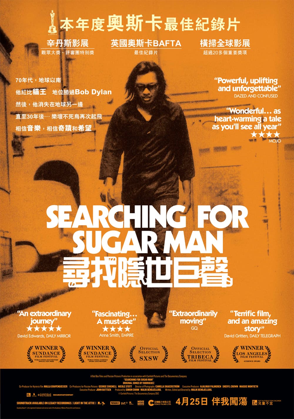 Searching For Sugar Man