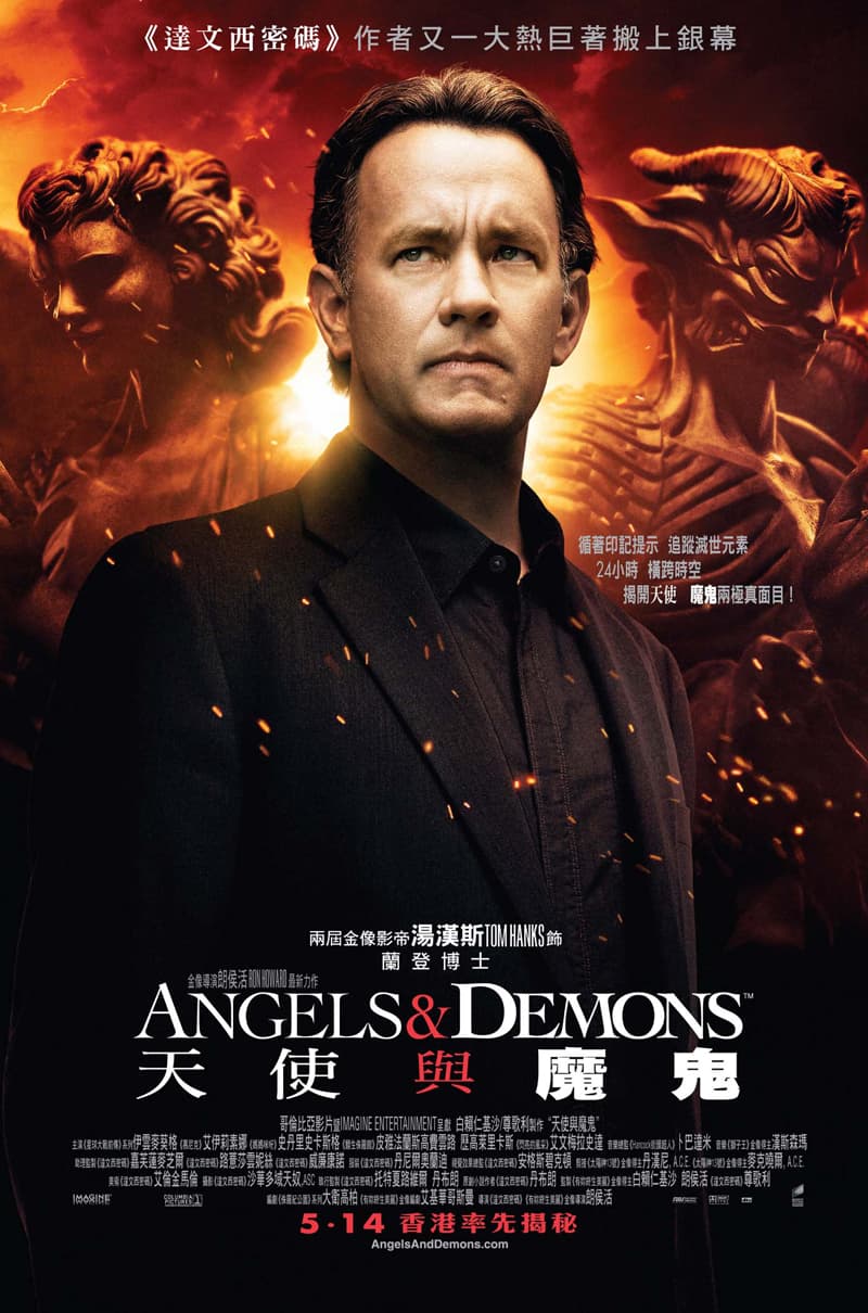 Angels & Demons