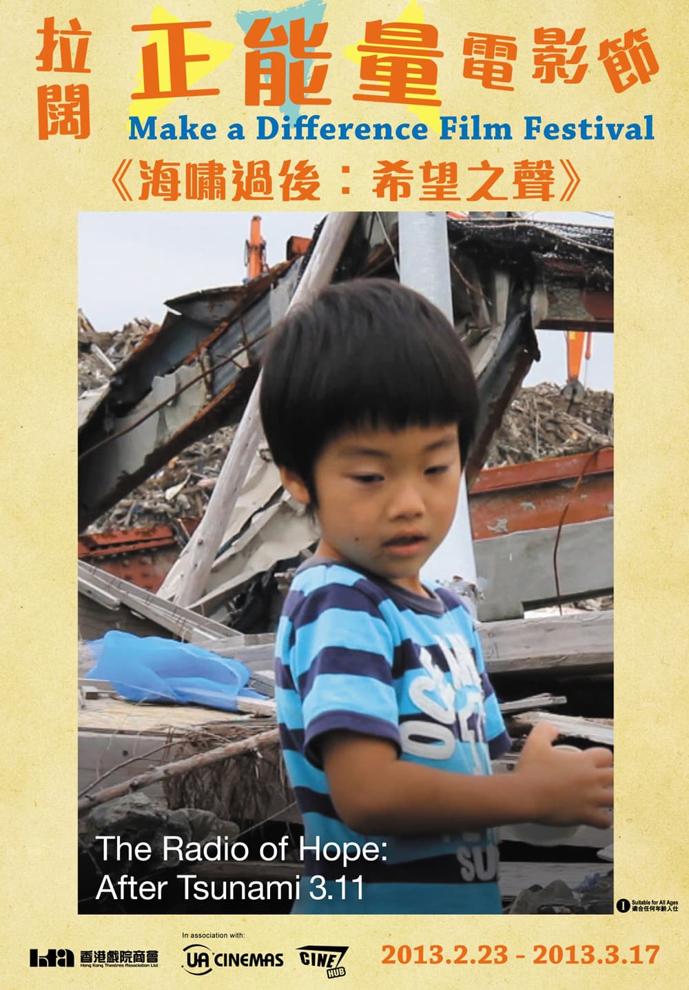 The Radio Of Hope: After Tsunami 3.11