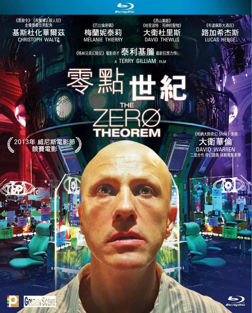 The Zero Theorem