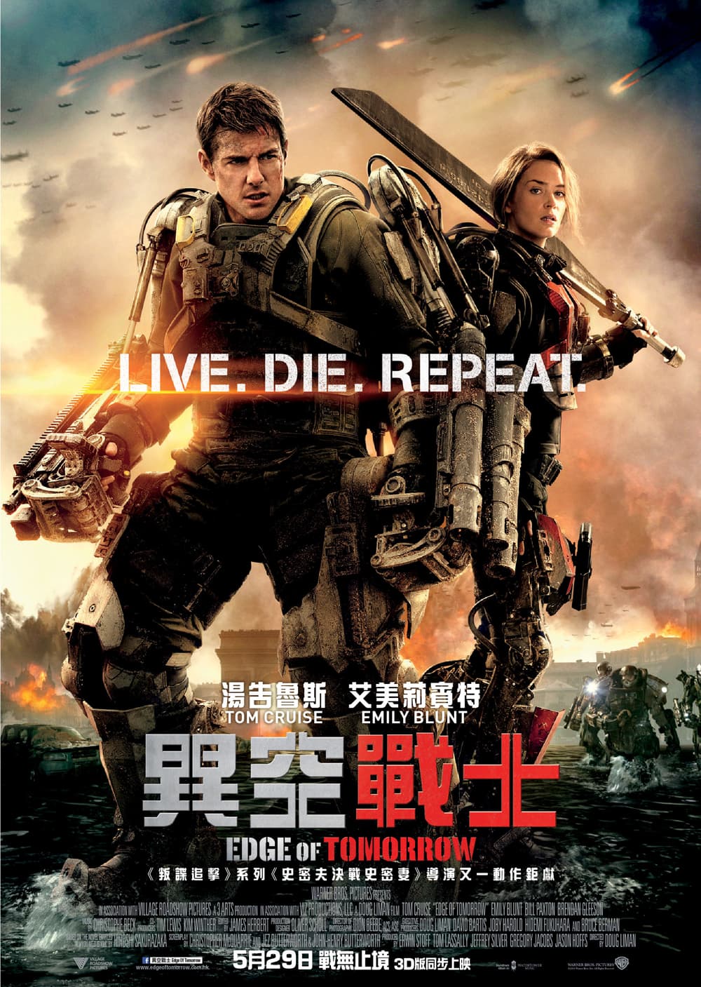 Edge Of Tomorrow