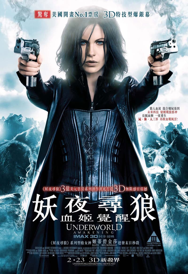 Underworld: Awakening