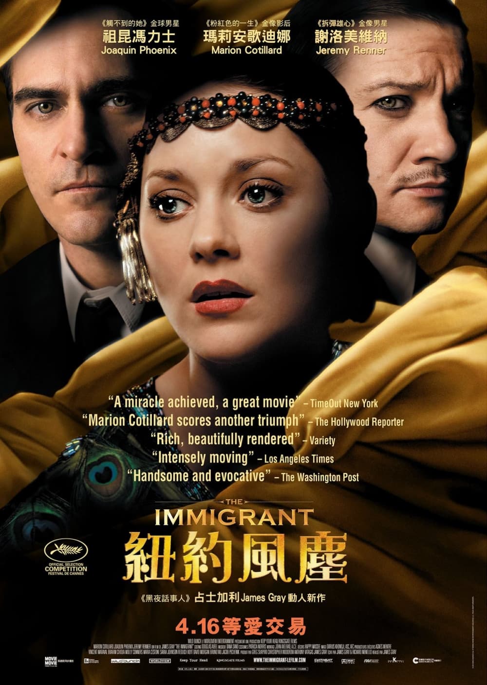 The Immigrant