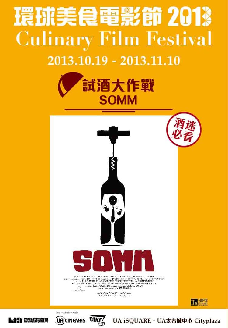 Somm