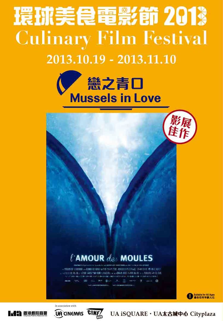 Mussels In Love