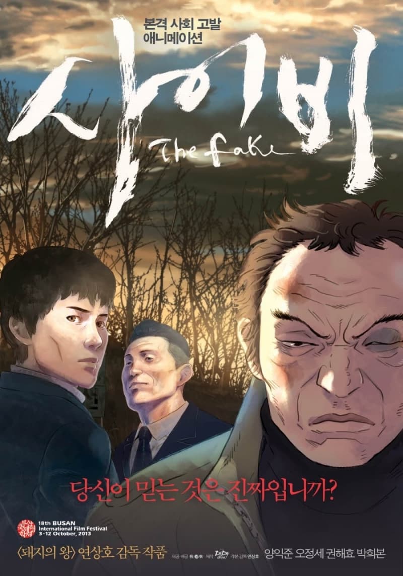 打救豬玀