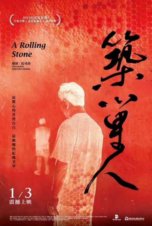 A Rolling Stone