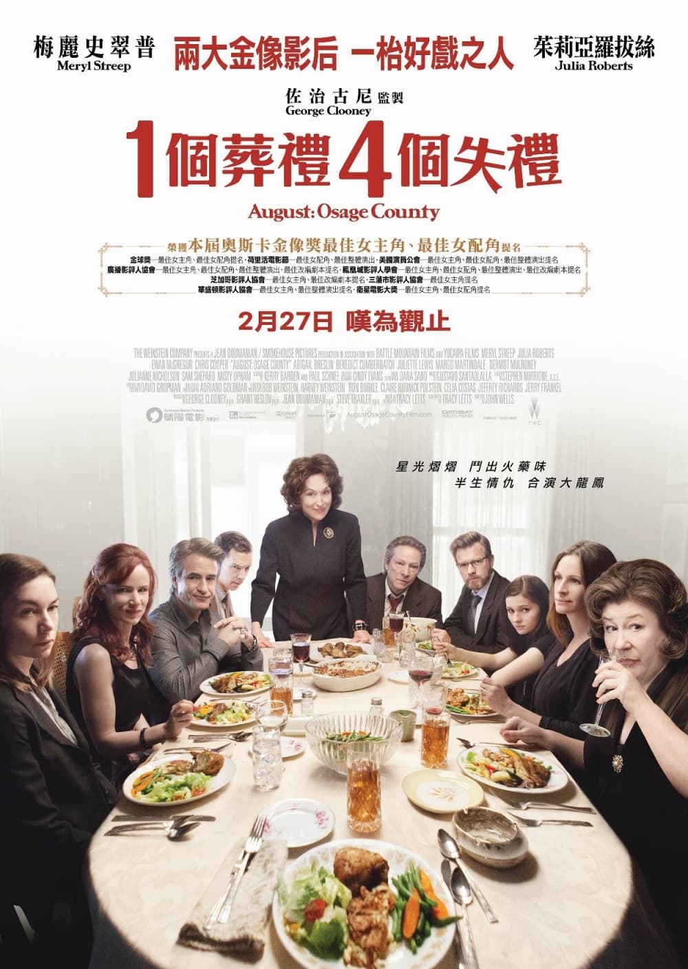 August: Osage County