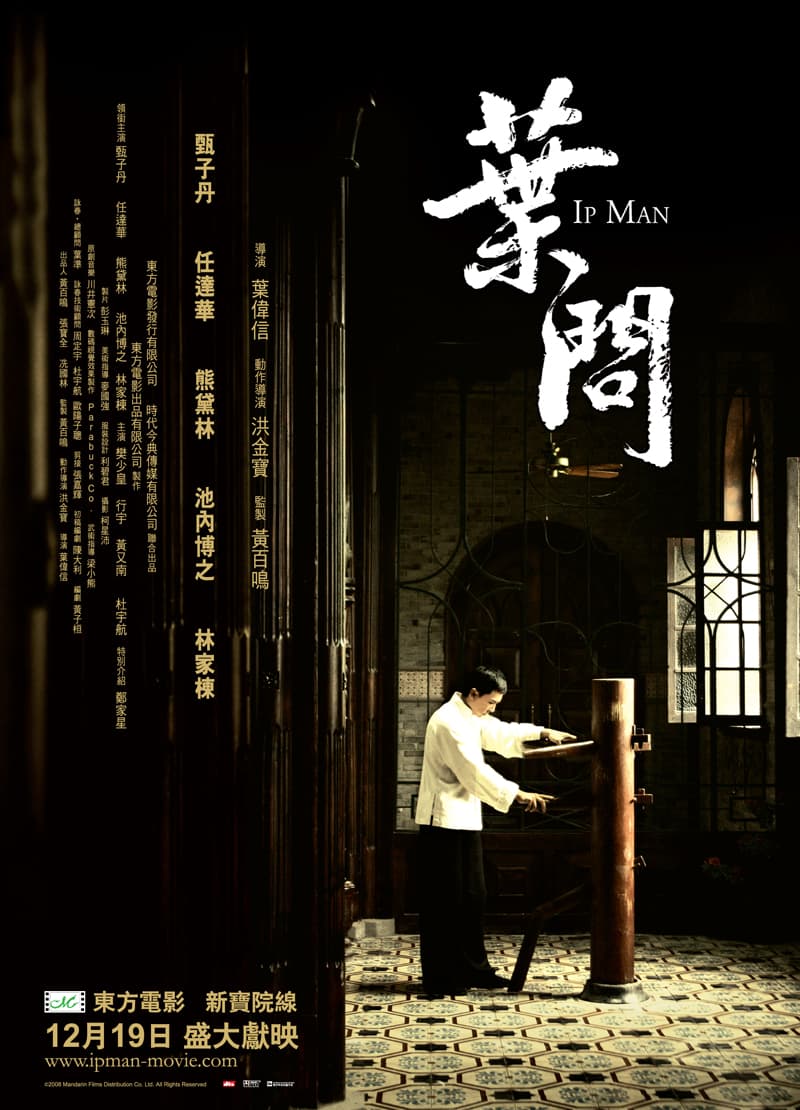 Ip Man