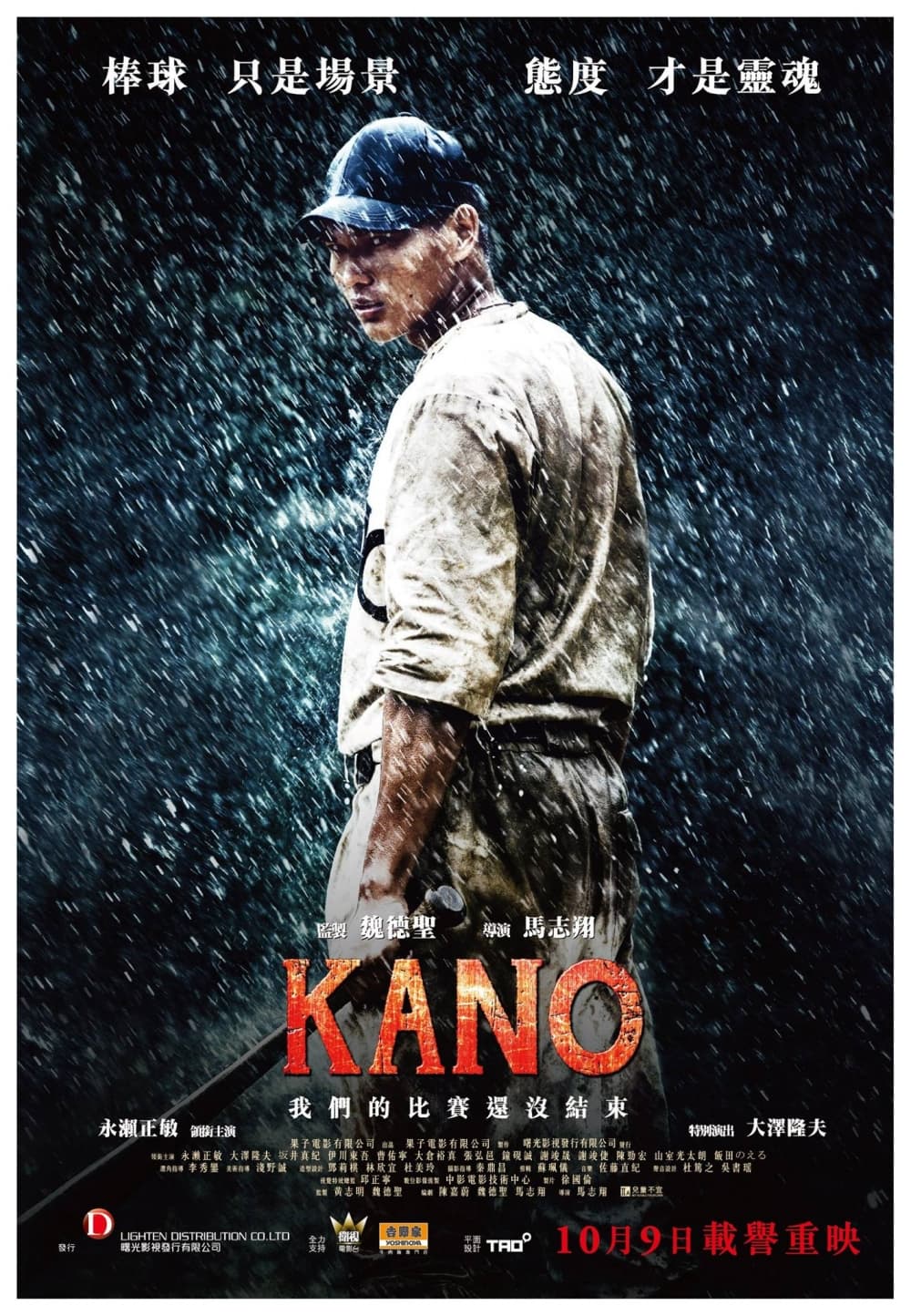 Kano