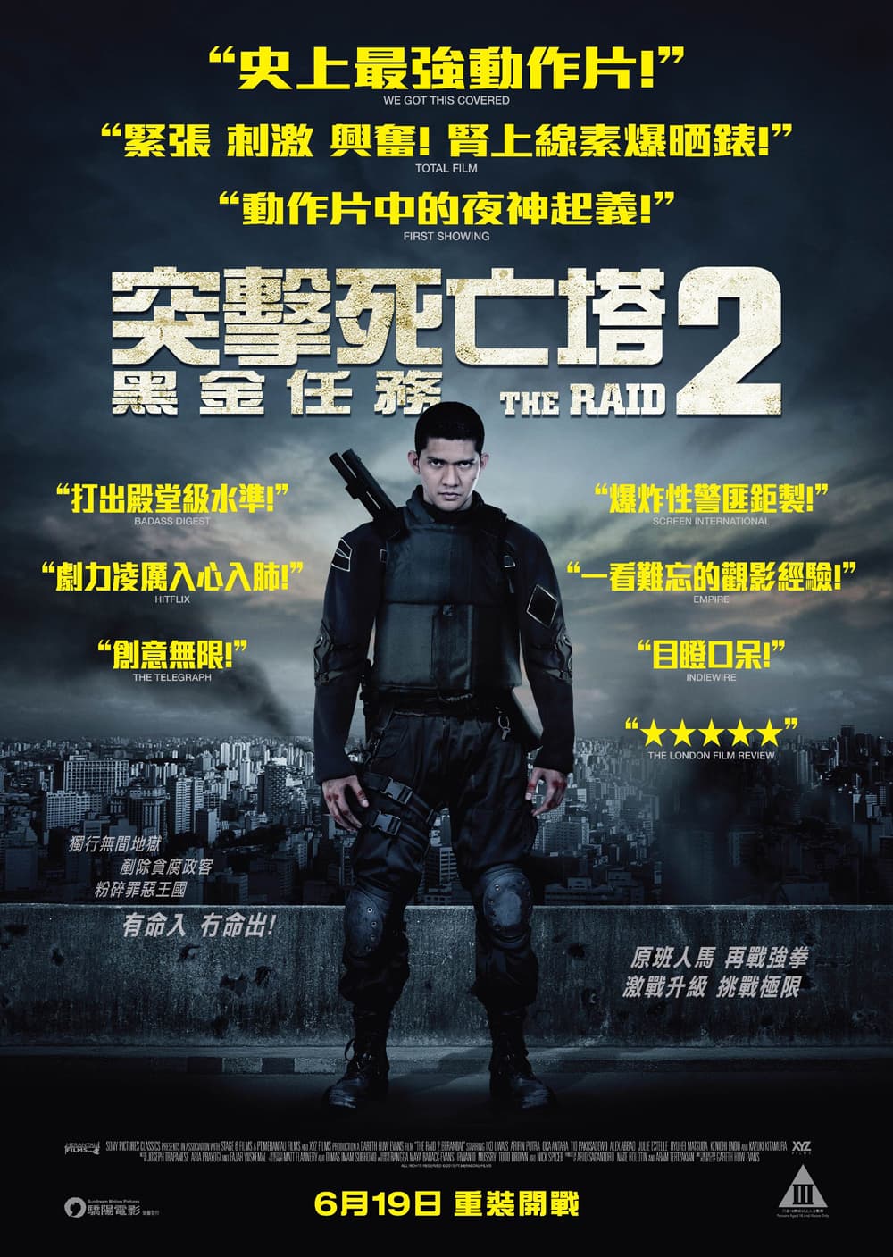 The Raid 2