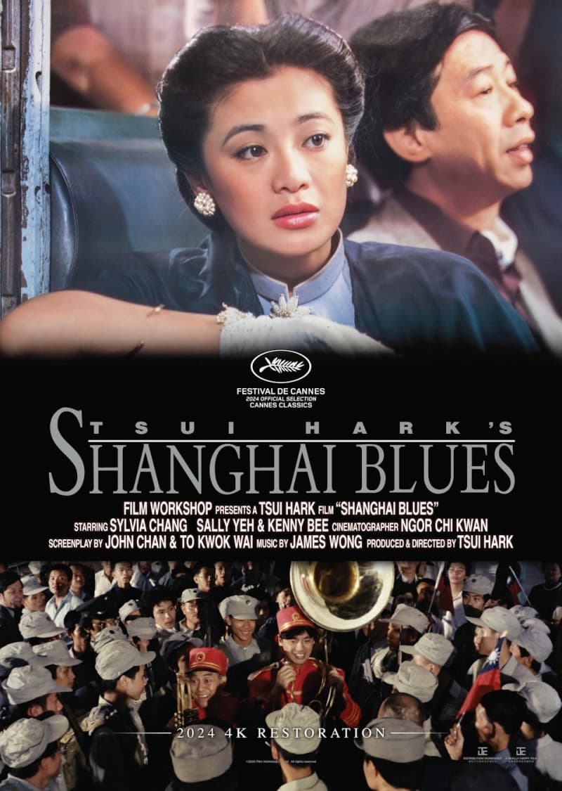 Shanghai Blues