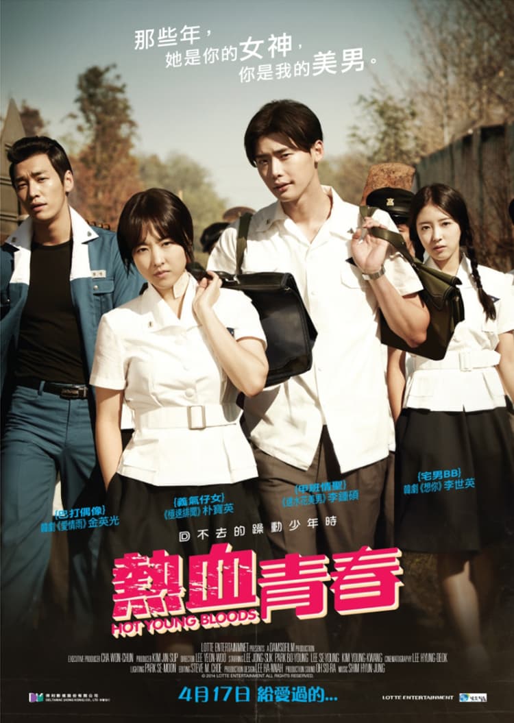 Hot Young Bloods