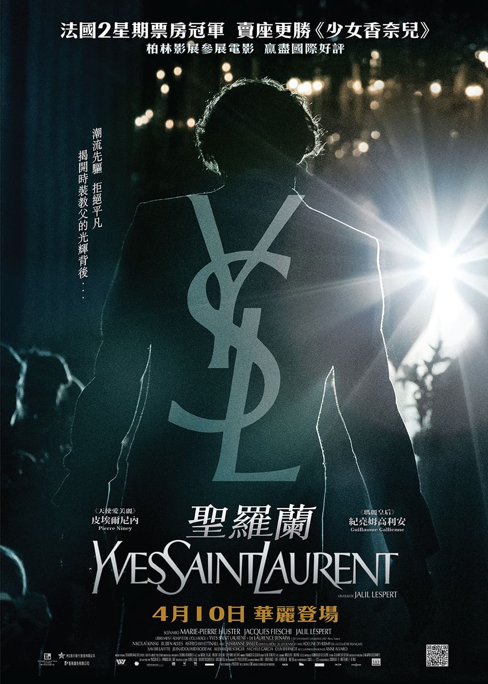 Yves Saint Laurent