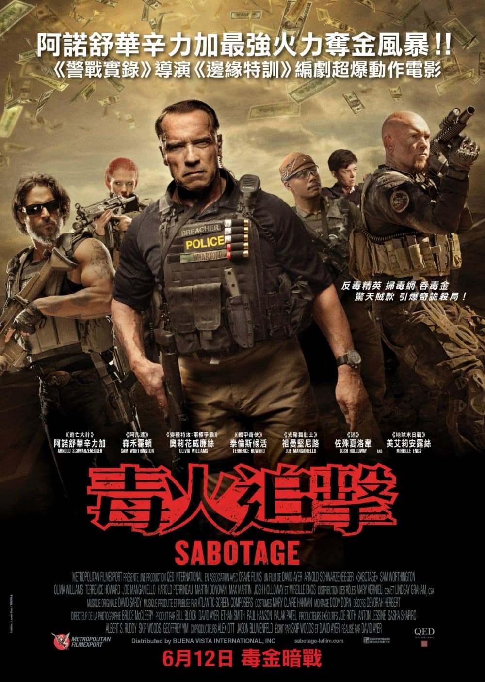 Sabotage