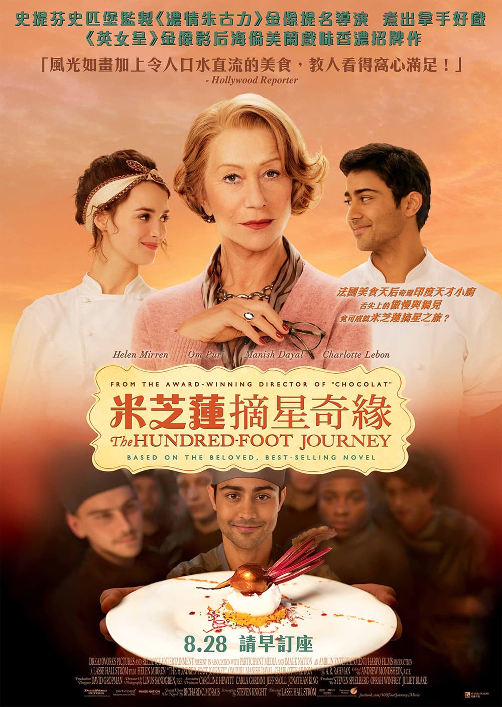 The Hundred-Foot Journey