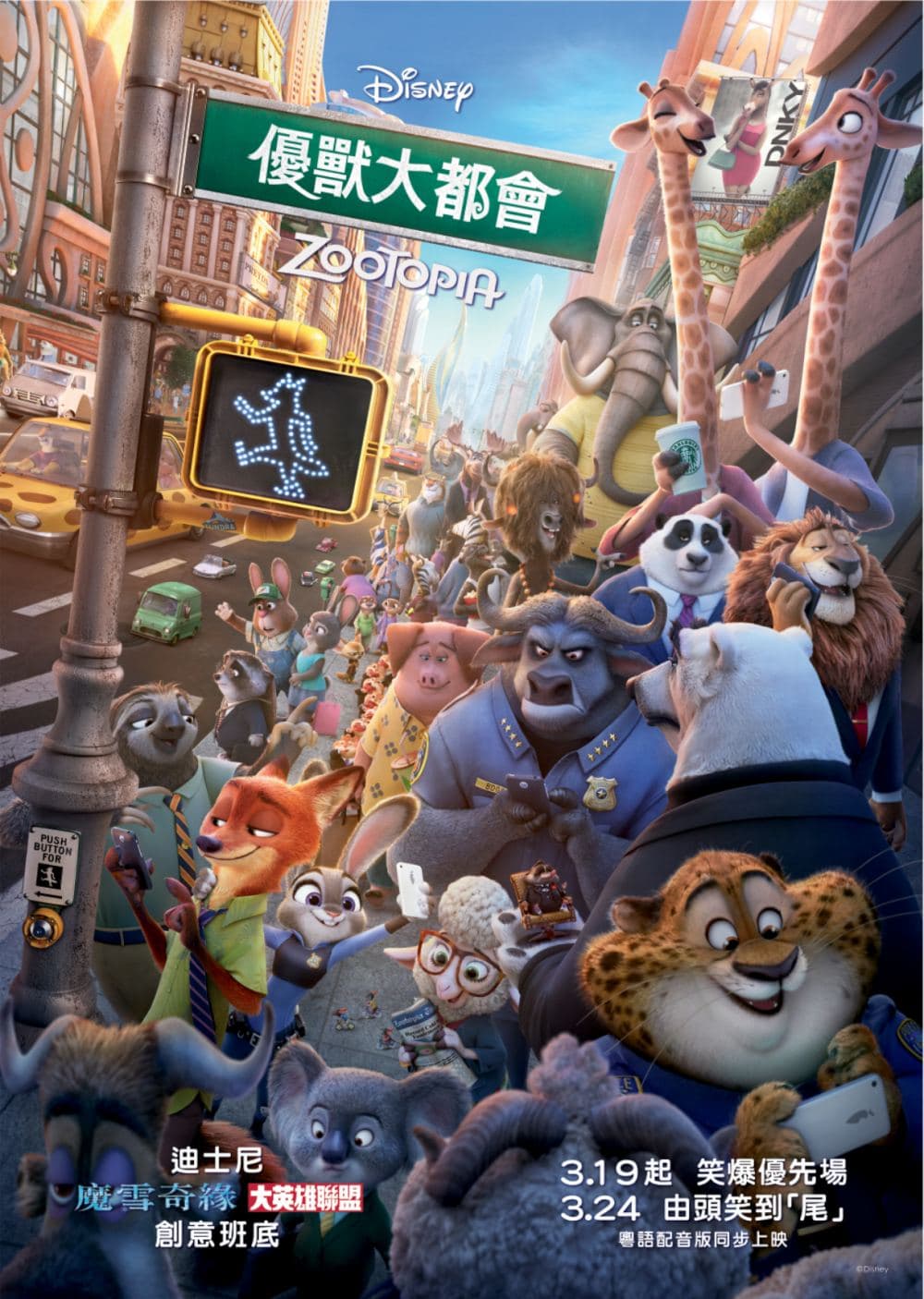 Zootopia