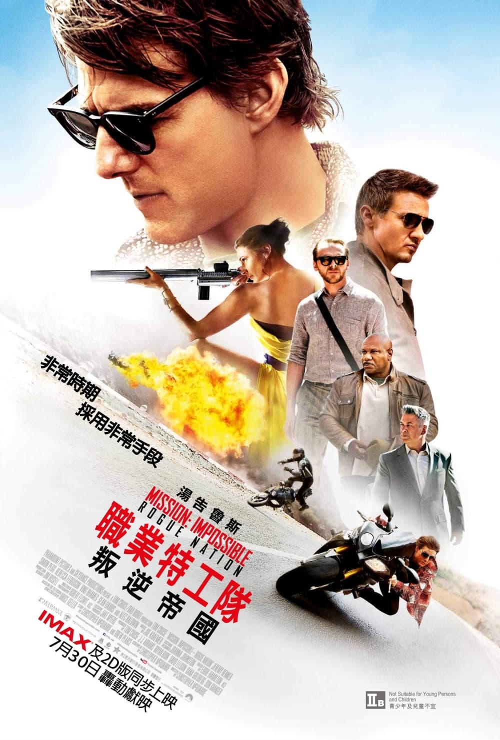 Mission: Impossible - Rogue Nation