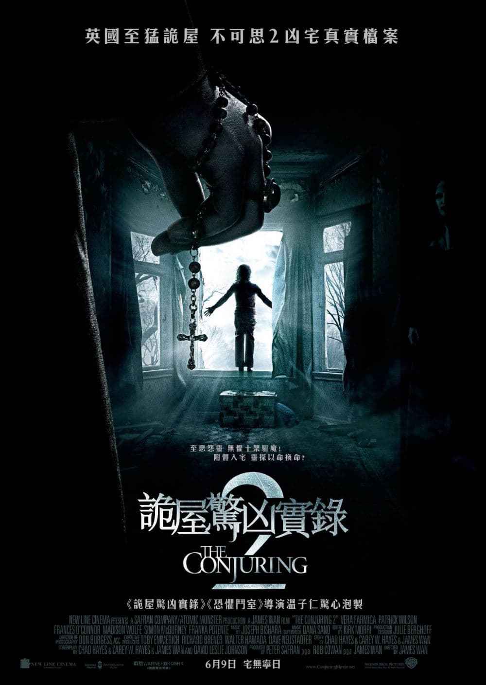 The Conjuring 2