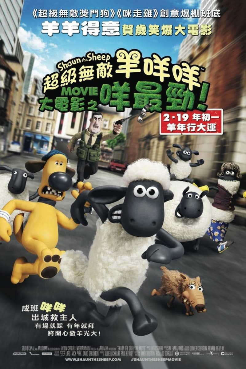 Shaun The Sheep