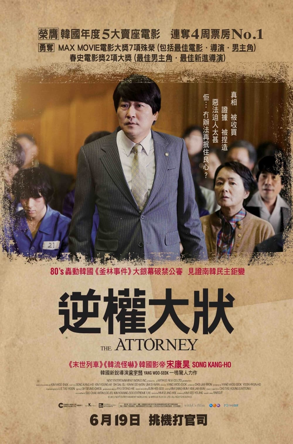 The Attorney