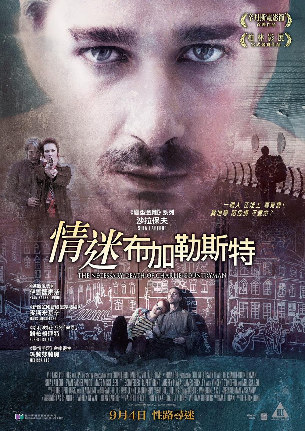 The Necessary Death Of Charlie Countryman