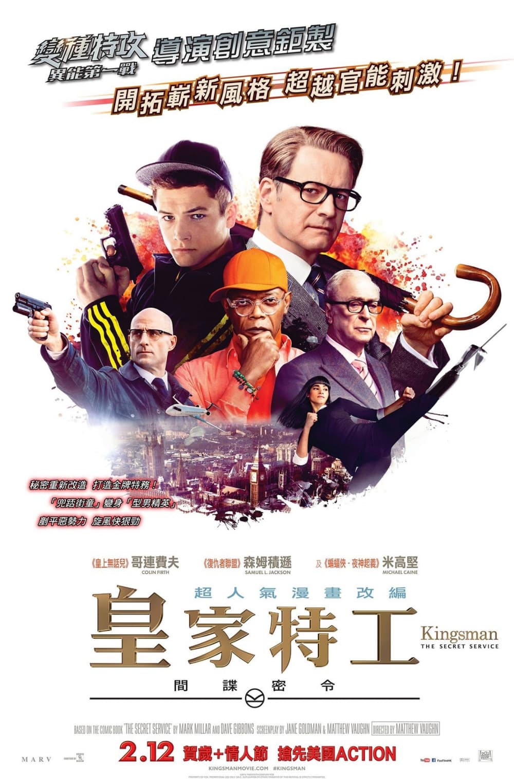 Kingsman: The Secret Service